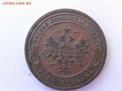 1 коп 1909 спб,1910 спб,1911 спб (приятные,остатки штемпеля) - DSCN1655 (Копировать).JPG