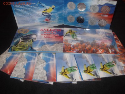 4 шт. 25 р Сочи 2014 в буклете ФИКС - DSCF4881.JPG