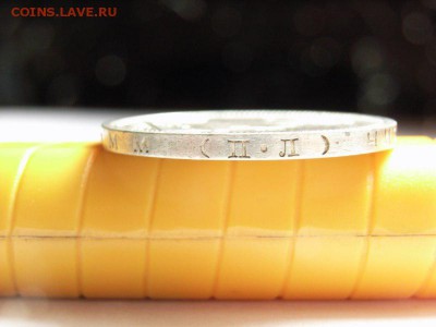 50 копеек 1926г пл (Серебро 900 проба) до  10.06.14 (22.00) - RIMG0007 [800x600]