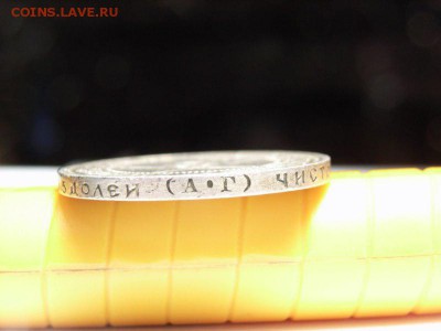 50 копеек 1921г  (Серебро 900 проба)  до 10.06.14 (22.00) - RIMG0017 [800x600]