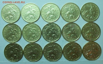 50коп 1999м-1999сп-2002м (15штук) 6июня 22-00мск - 117_0766.JPG