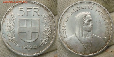 Иностранные монеты форумчан ( Серебро в патине и в Блеске ) - DSC03964.JPG