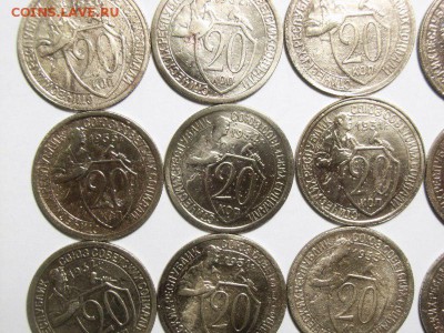 20 копеек 1931.32.33гг ( 16 шт) до  10.06.14 (22.00) - RIMG0002 [800x600]