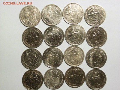 20 копеек 1931.32.33гг ( 16 шт) до  10.06.14 (22.00) - RIMG0001 [800x600]