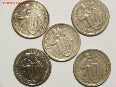 10 копеек 1931.32гг  до   10.06.14 (22.00) - RIMG0013 [800x600]