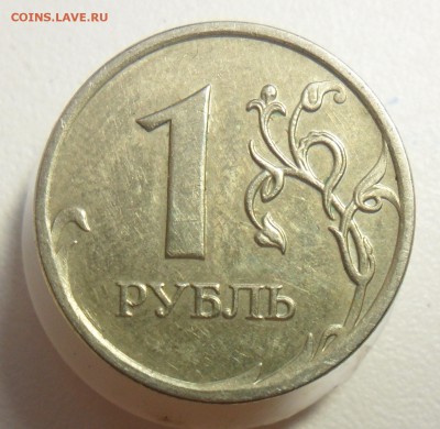 1руб.2009г. ммд. шт.С-3.12Г по А.С. ? - 1