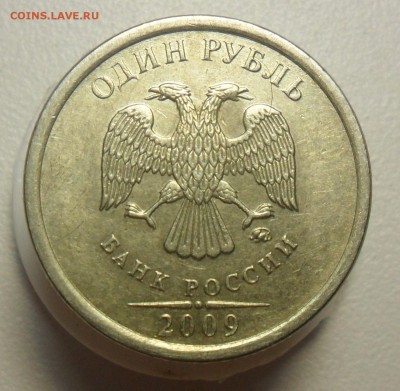 1руб.2009г. ммд. шт.С-3.12Г по А.С. ? - 2