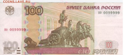 Радары,красивые и редкие номера! - Рисунок (28)