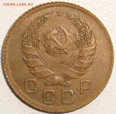1 копейка 1936 - 2.JPG