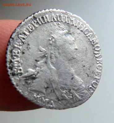 Екатериненские 15 копеек 1767 года - короткий  аук. - 014 (2).JPG