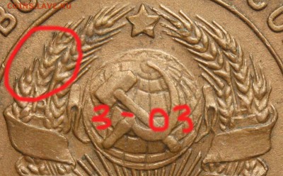 1 копейка 1925г. - 1-24-3-03
