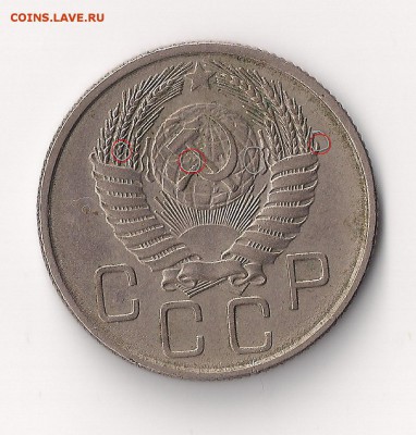 20 коп 1957  Шт 1.11 Б ? - 20--56