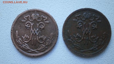 3 копейки 1912г - P6050012.JPG