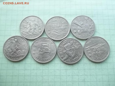 2 рубля 2000 набор 7 монет ОТЛИЧНЫЕ - 000_0003.JPG