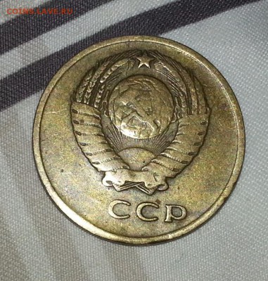 3 копейки 1961 года. - 20140604_211035