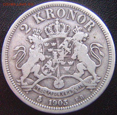 Швеция_2 кроны 1903. Серебро. Редкая монета; до 05.06_22.00м - 8171