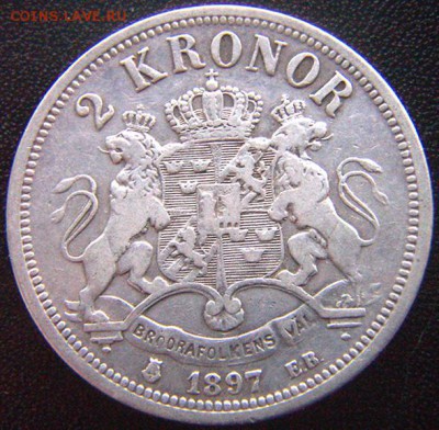 Швеция_2 кроны 1897. Серебро; до 05.06_22.02мск - 8169