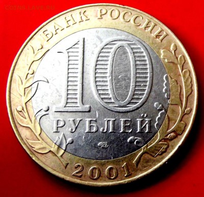 БМ Гагарин спмд до 11.06.14г. до 22-00 мск - DSCF0435.JPG