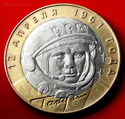 БМ Гагарин спмд до 11.06.14г. до 22-00 мск - DSCF0433.JPG