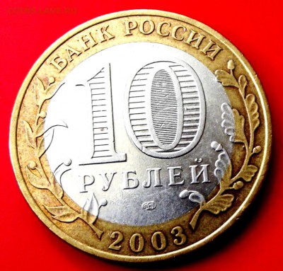 БМ Муром до 11.06.14г. до 22-00 мск - DSCF0455.JPG