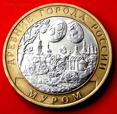 БМ Муром до 11.06.14г. до 22-00 мск - DSCF0453.JPG