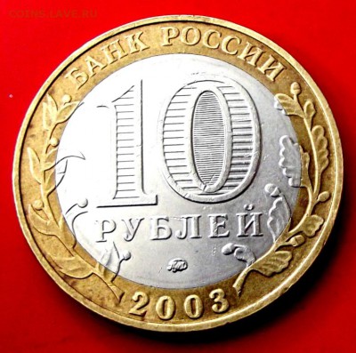 БМ Дорогобуж до 11.06.14г. до 22-00 мск - DSCF0463.JPG