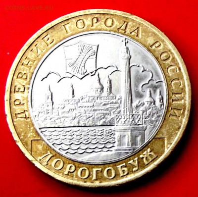 БМ Дорогобуж до 11.06.14г. до 22-00 мск - DSCF0461.JPG