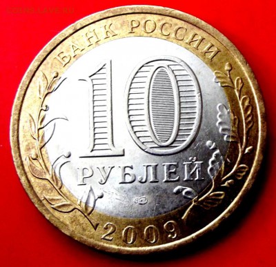 БМ Коми до 11.06.14г. до 22-00 мск - DSCF0471.JPG
