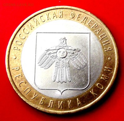 БМ Коми до 11.06.14г. до 22-00 мск - DSCF0469.JPG