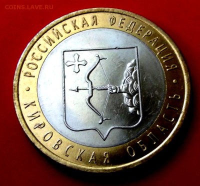 БМ Кировская обл. до 11.06.14г. до 22-00 мск - DSCF0377.JPG