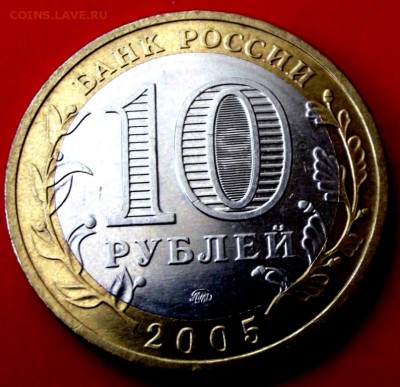 БМ Москва до 11.06.14г. до 22-00 мск - DSCF0323.JPG
