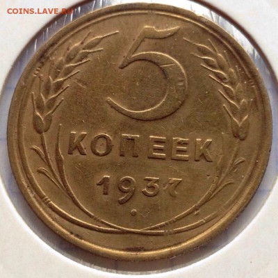 5к 1937г до 22:00 07.06.14 - image