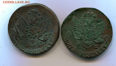 пара пятаков 1782 КМ - img874