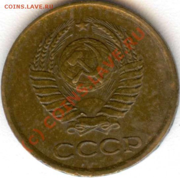 1коп.1961г.определить по разновиду. - 1-копейка-1961