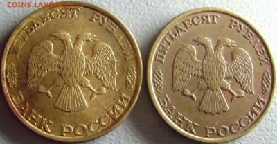 Подборка браков 22 штуки с 200 рублей... - DSC08604