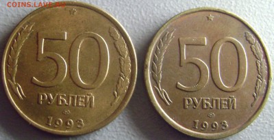 Подборка браков 22 штуки с 200 рублей... - DSC08605