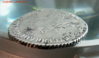 Екатериненские 15 копеек 1767 года - короткий  аук. - 021.JPG