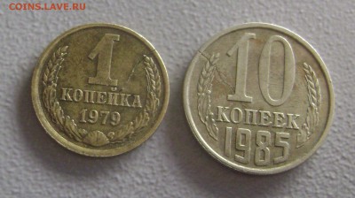 Подборка браков 22 штуки с 200 рублей... - DSC08593