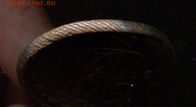 5 копеек 1796 ЕМ Павловский перечекан. - img884