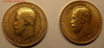 10 рублей 1901 фз и 1903 ар Подлинность? - SAM_0875.JPG