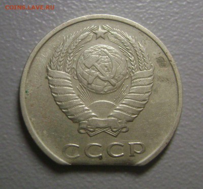 20 копеек 1961 Край листа Оценка - DSC08829