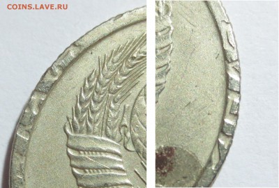 20 коп 1991 года . Брак? - IMG_8674.JPG