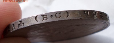 Рубль 300 ЛДР. "Симпатичный" Плоский. оценка... - SAM_5927.JPG