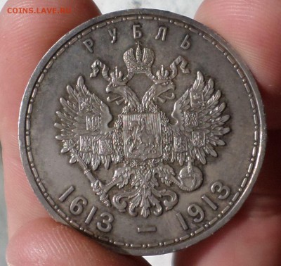 Рубль 300 ЛДР. "Симпатичный" Плоский. оценка... - SAM_5979.JPG