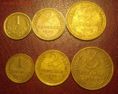 лот из 12монет от до 3к. 33г,36г,39г,40г. до 09.06.2014г - DSC09327.JPG