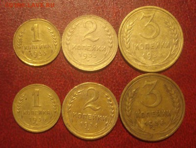 лот из 12монет от до 3к. 33г,36г,39г,40г. до 09.06.2014г - DSC09321.JPG