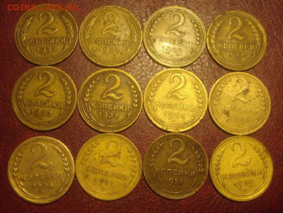 лот из 23 монет 2к до1958г. без повторов. до 09.06.2014г - DSC09332.JPG