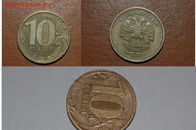 1 р. 1992 г. раскол + бонусы - 7.JPG