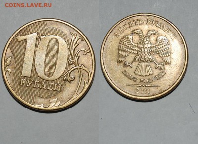 1 р. 1992 г. раскол + бонусы - 6.JPG