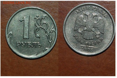 1 р. 1992 г. раскол + бонусы - 5.JPG